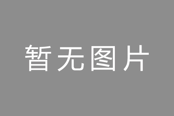 博罗县汽车抵押不押车贷款怎么办理